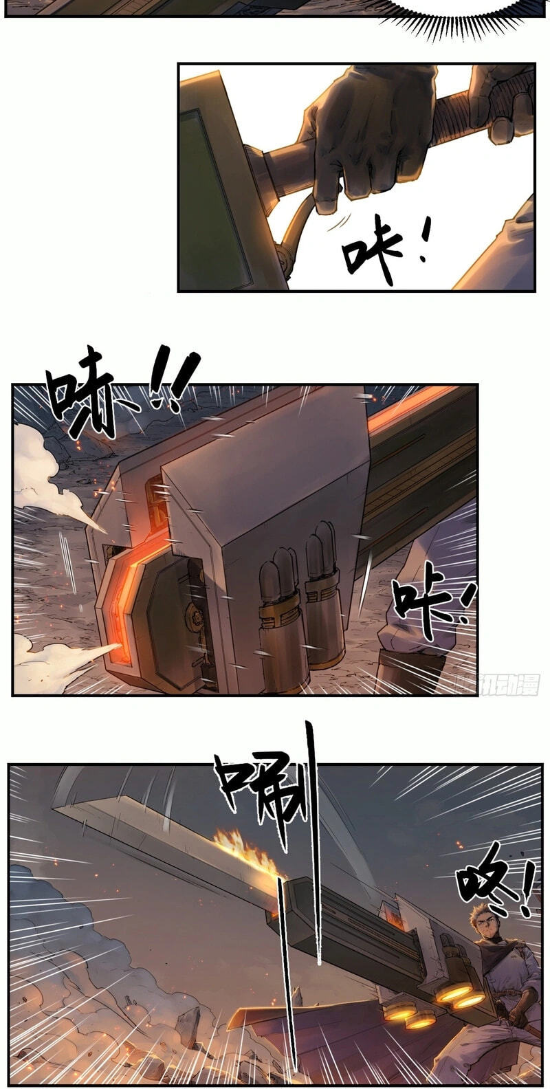 Read BEASTBOX: The Mecha Era chapter 8 image 15 on Lezhin