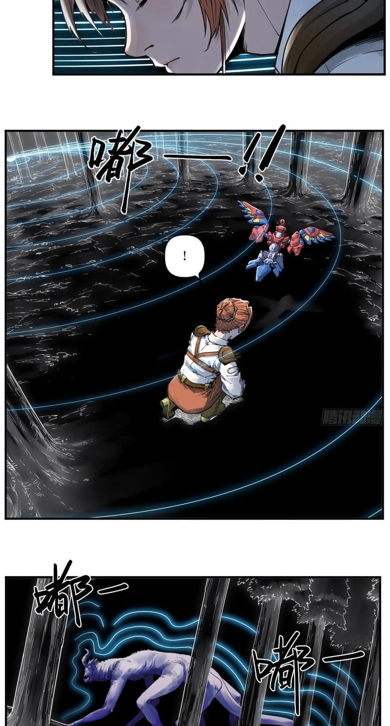 Read BEASTBOX: The Mecha Era chapter 8 image 32 on Lezhin