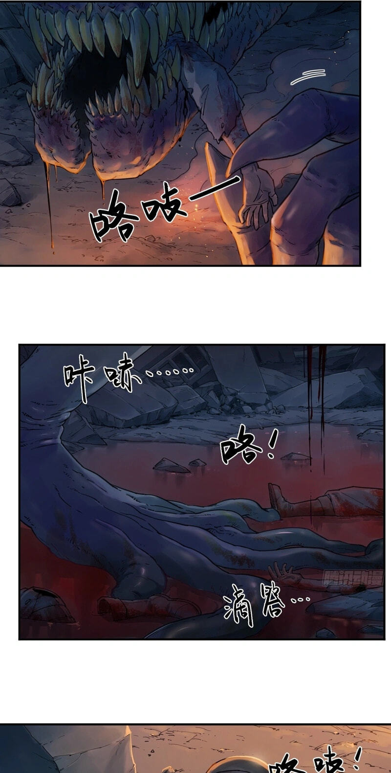 Read BEASTBOX: The Mecha Era chapter 8 image 6 on Lezhin