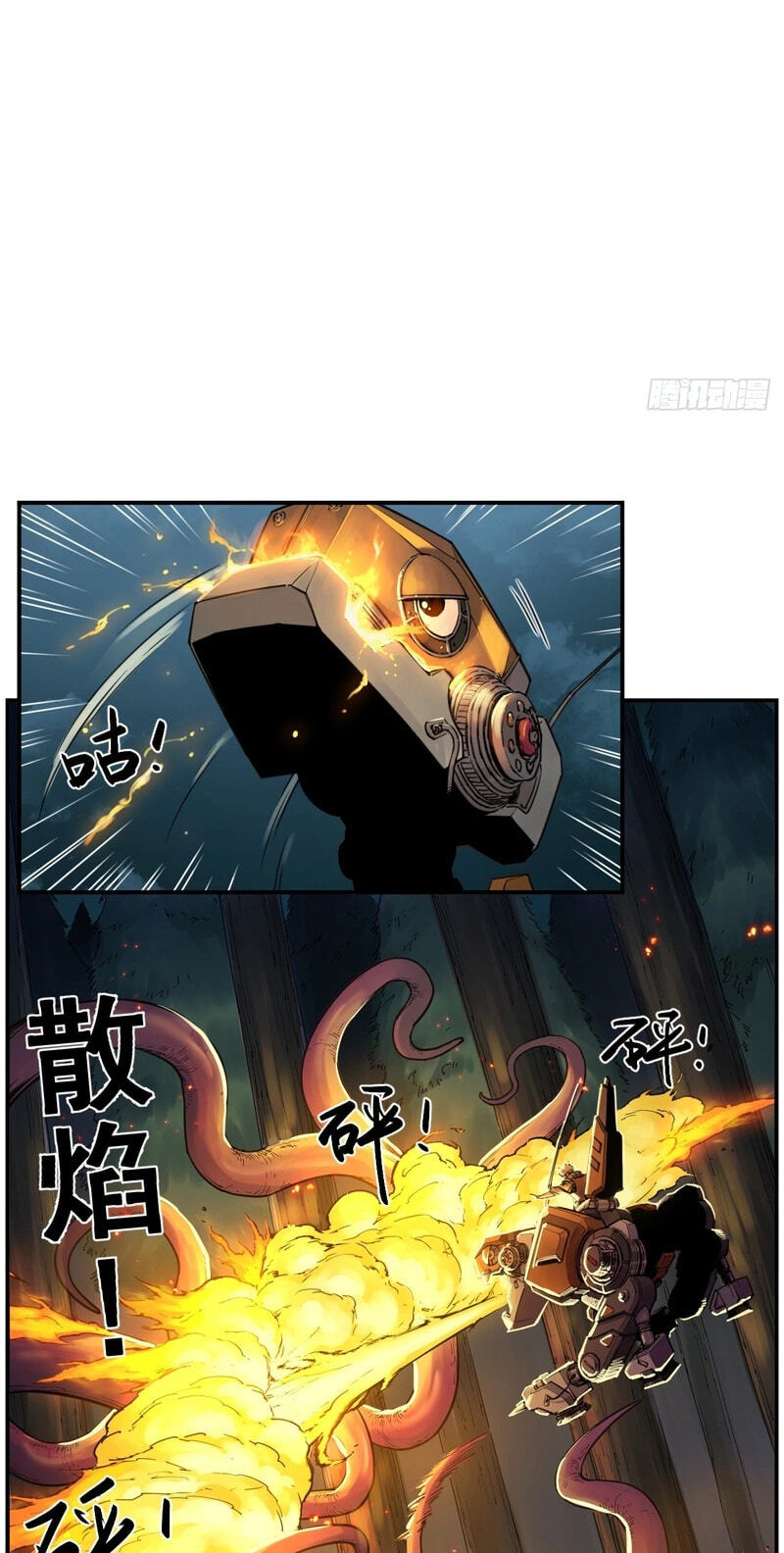 Read BEASTBOX: The Mecha Era chapter 9 image 11 on Lezhin