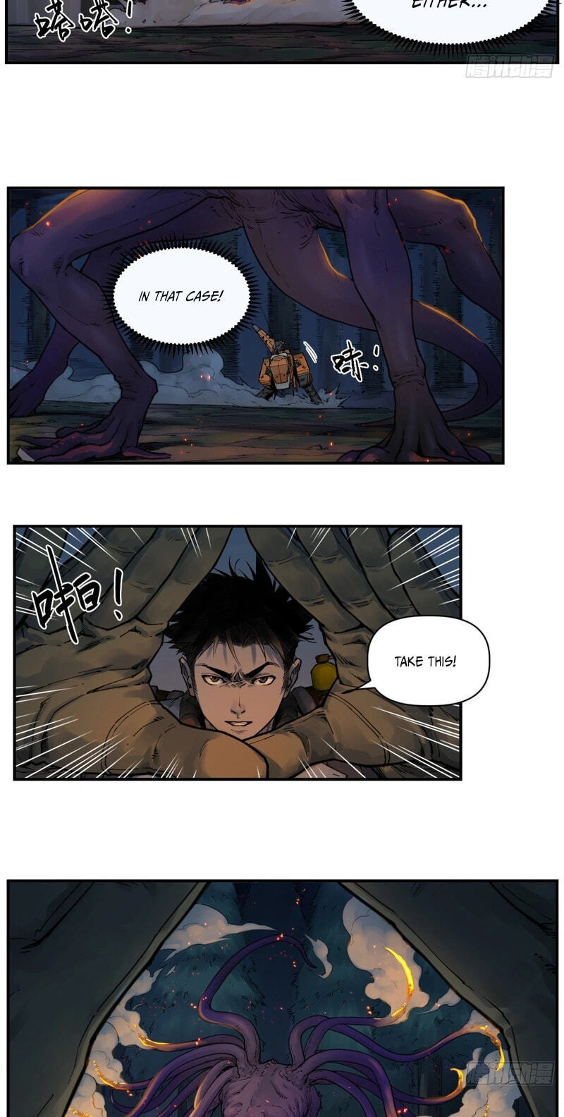 Read BEASTBOX: The Mecha Era chapter 9 image 13 on Lezhin