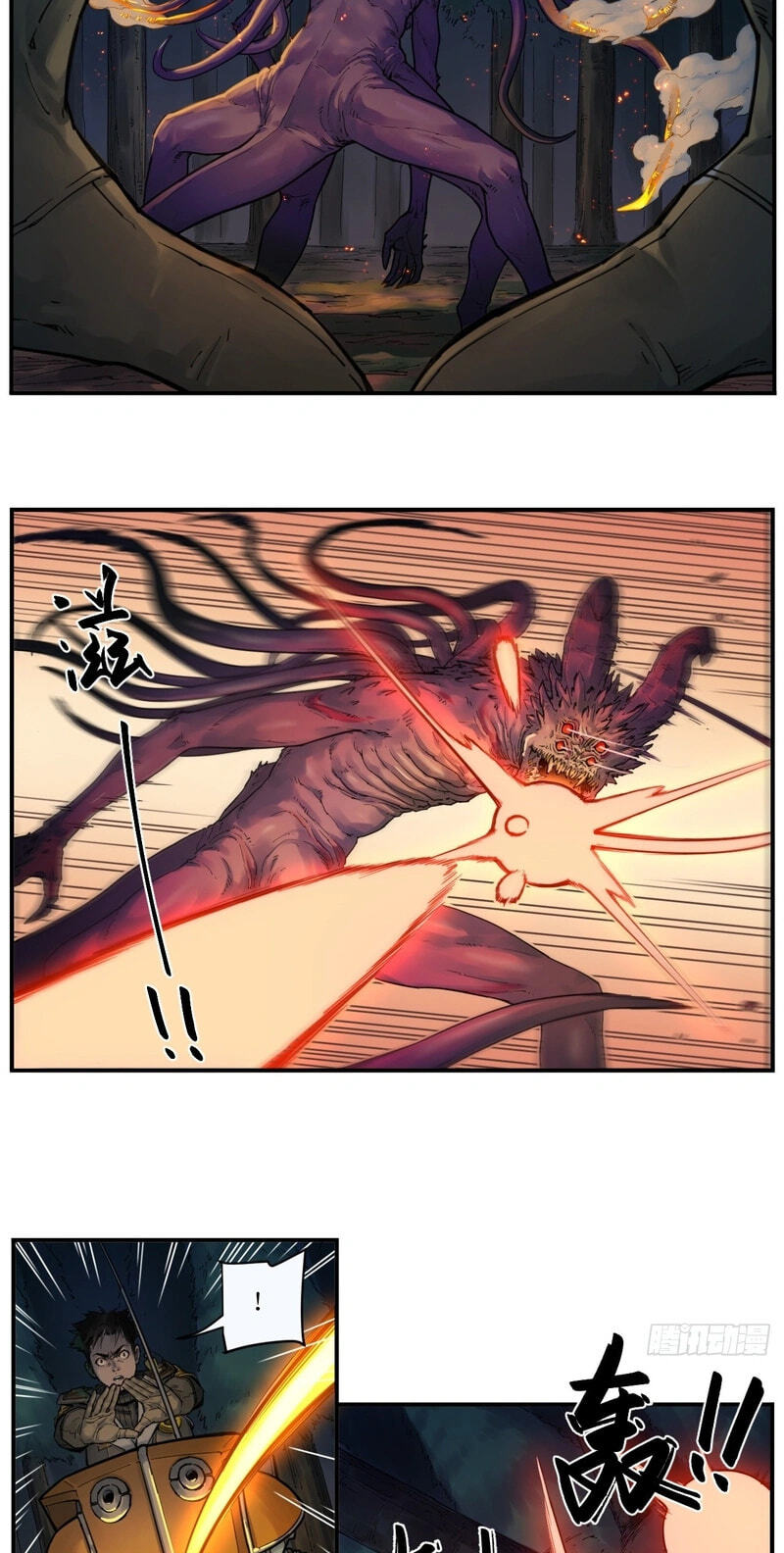 Read BEASTBOX: The Mecha Era chapter 9 image 14 on Lezhin