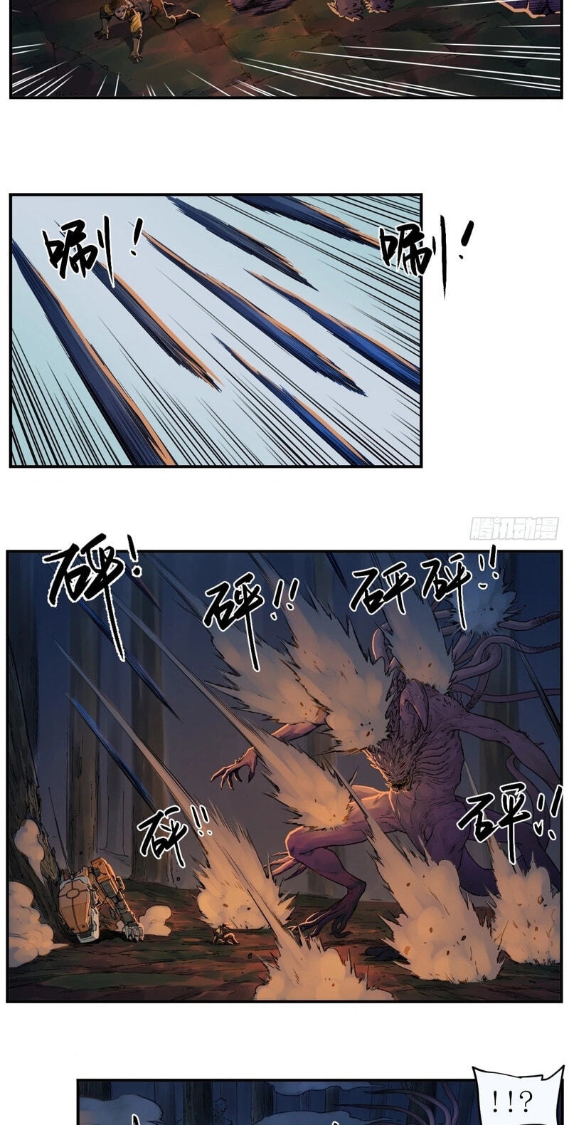 Read BEASTBOX: The Mecha Era chapter 9 image 18 on Lezhin