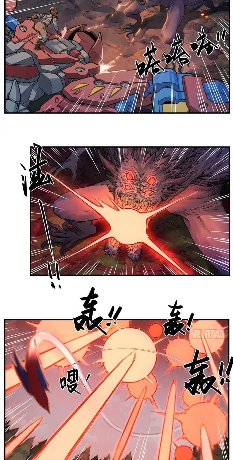 Read BEASTBOX: The Mecha Era chapter 9 image 24 on Lezhin