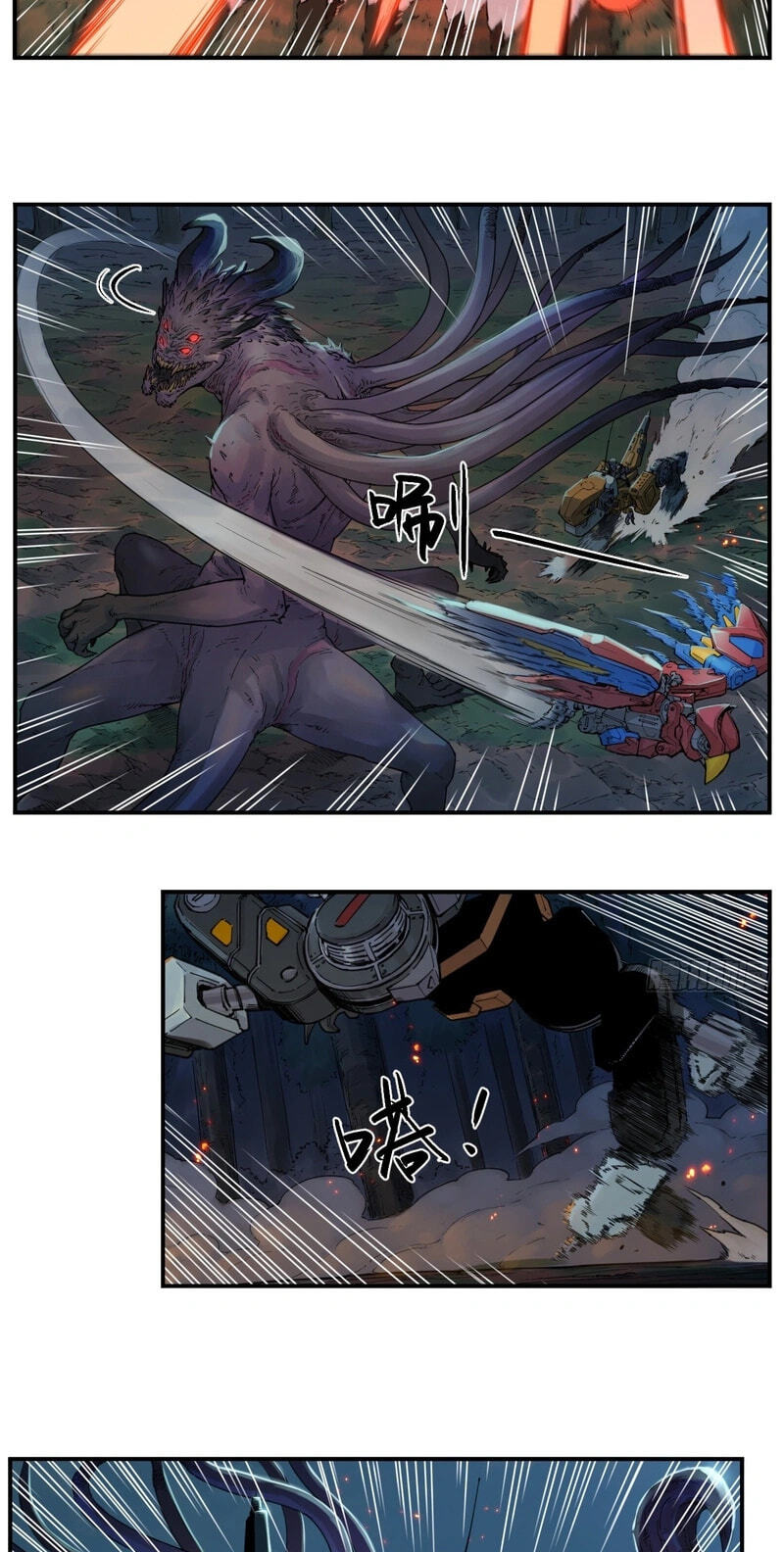 Read BEASTBOX: The Mecha Era chapter 9 image 25 on Lezhin
