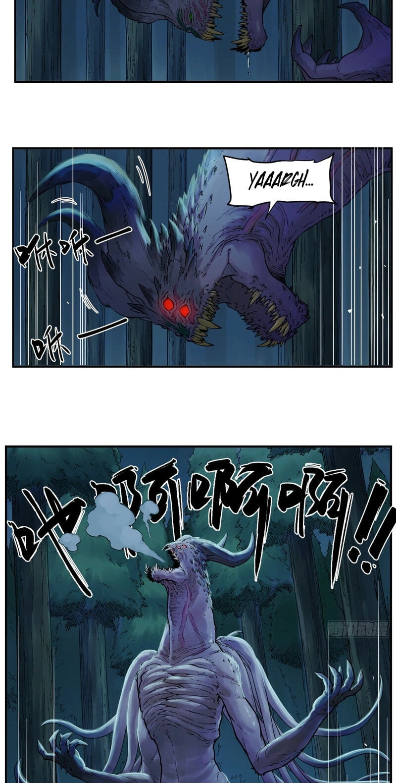Read BEASTBOX: The Mecha Era chapter 9 image 6 on Lezhin