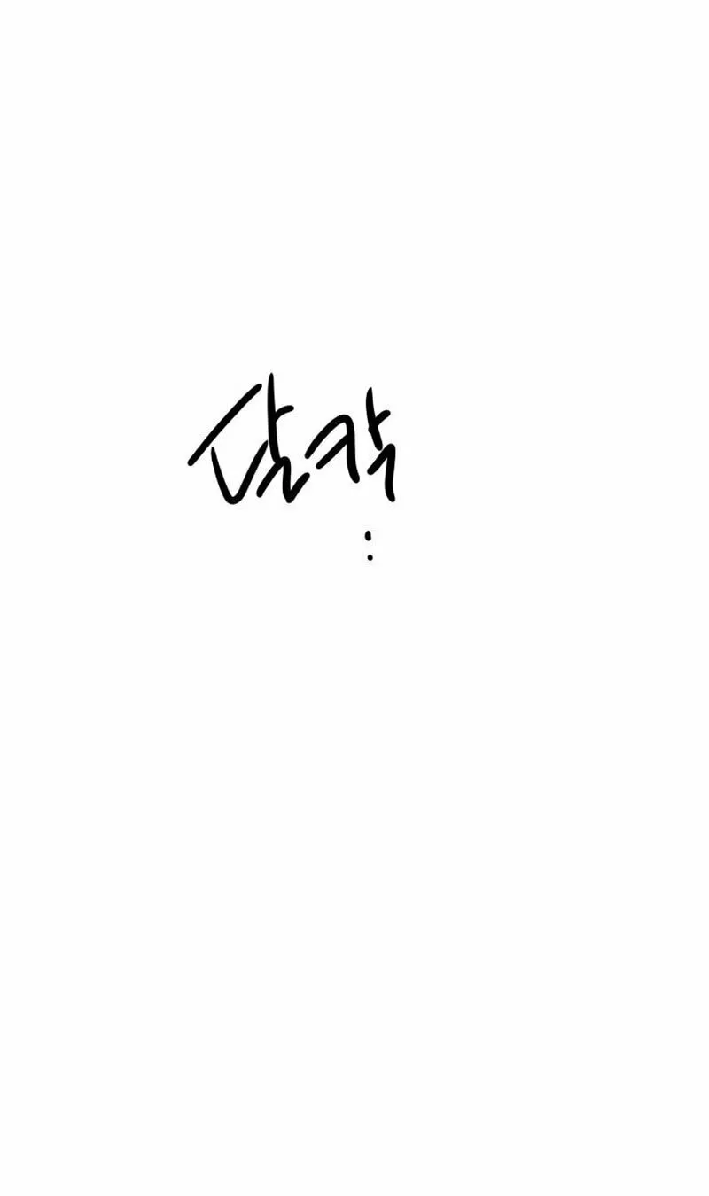 Read Beastly Things chapter 1 image 44 on Lezhin