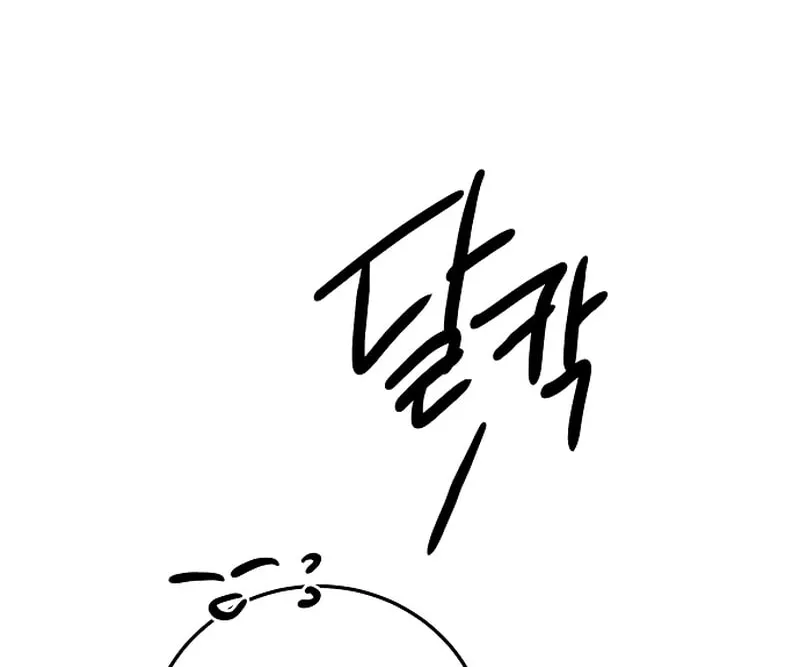 Read Beastly Things chapter 11 image 114 on Lezhin