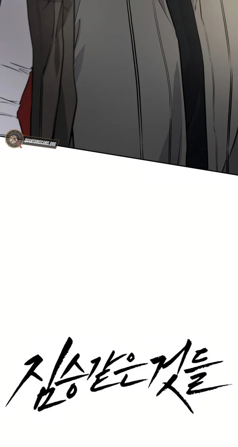 Read Beastly Things chapter 12 image 19 on Lezhin