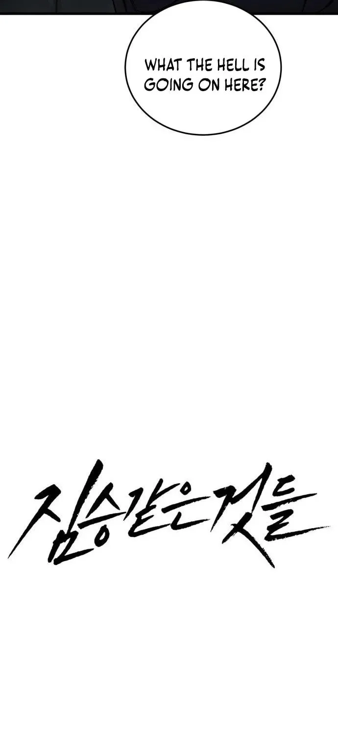 Read Beastly Things chapter 17 image 20 on Lezhin