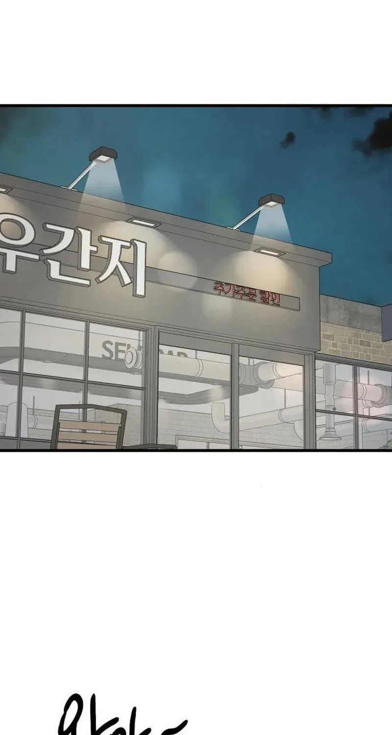 Read Beastly Things chapter 18 image 36 on Lezhin