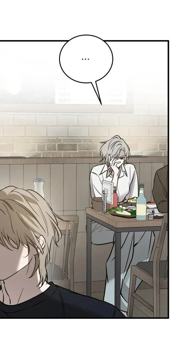 Read Beastly Things chapter 18 image 49 on Lezhin