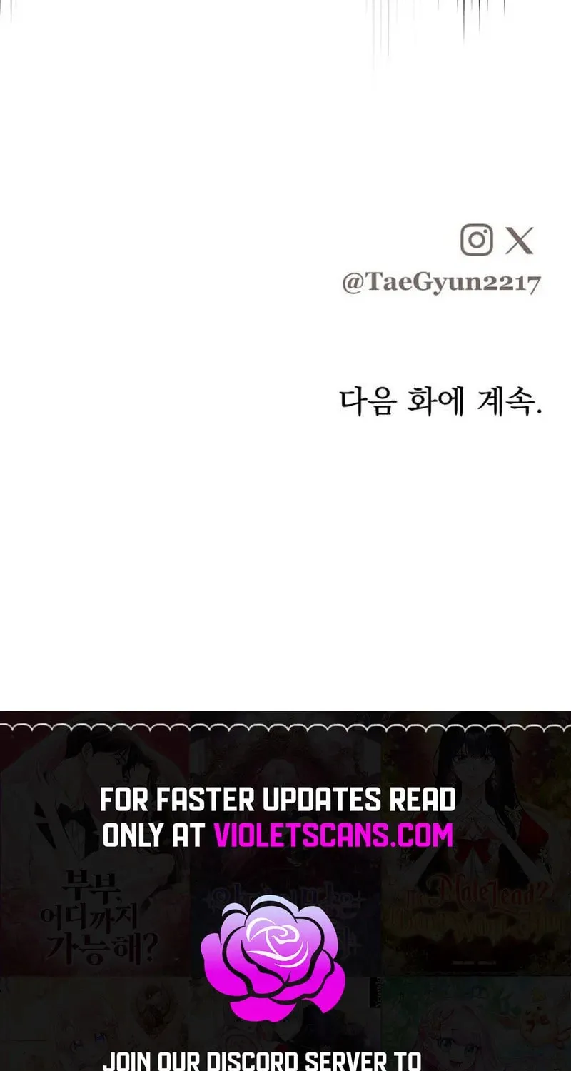 Read Beastly Things chapter 19 image 107 on Lezhin