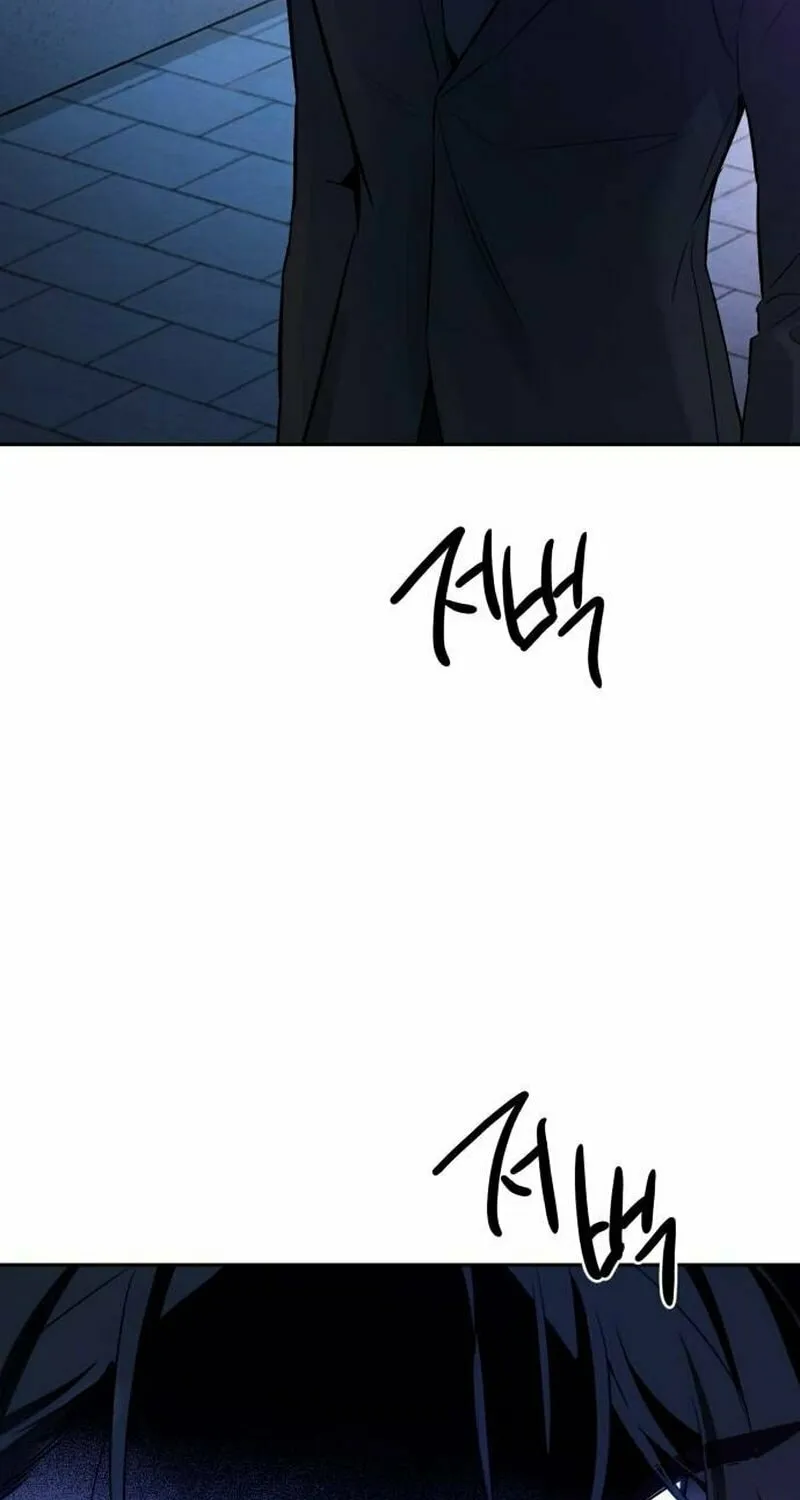 Read Beastly Things chapter 2 image 10 on Lezhin