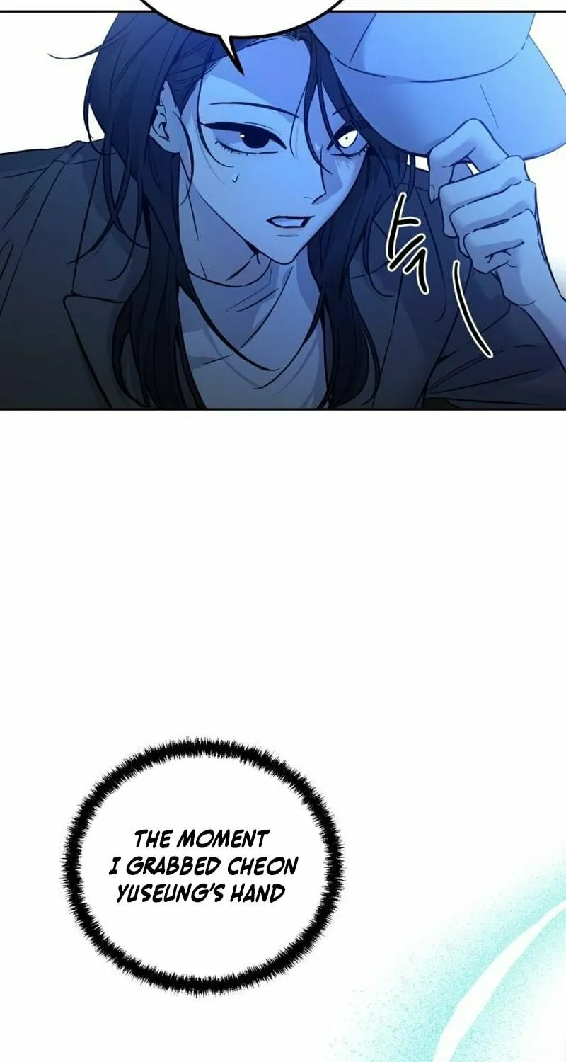 Read Beastly Things chapter 2 image 4 on Lezhin