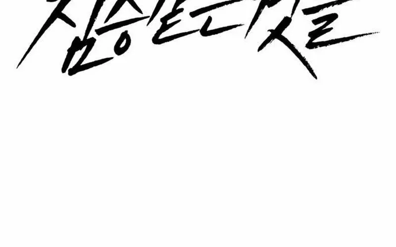 Read Beastly Things chapter 2 image 48 on Lezhin