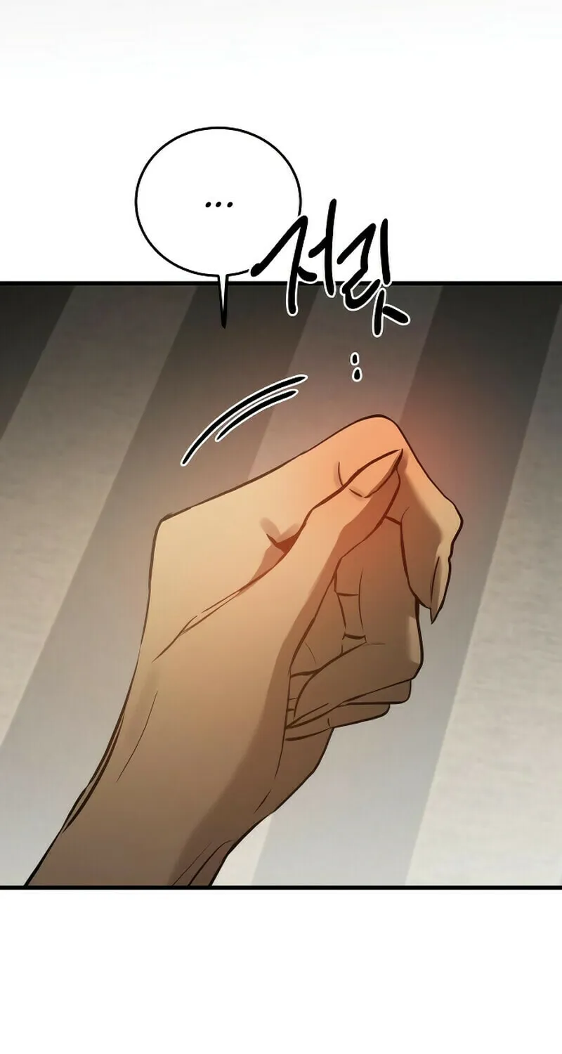 Read Beastly Things chapter 21 image 25 on Lezhin