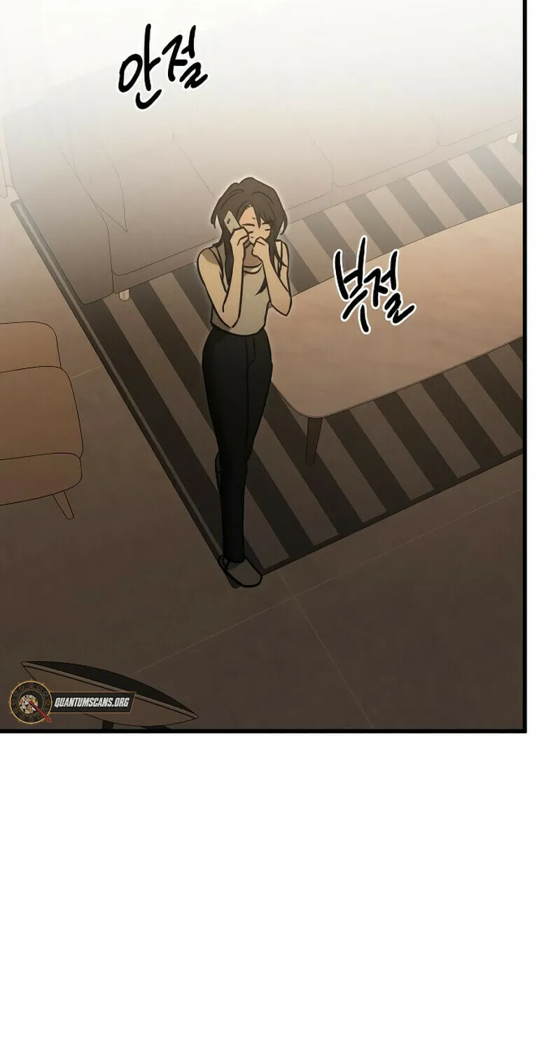 Read Beastly Things chapter 21 image 49 on Lezhin