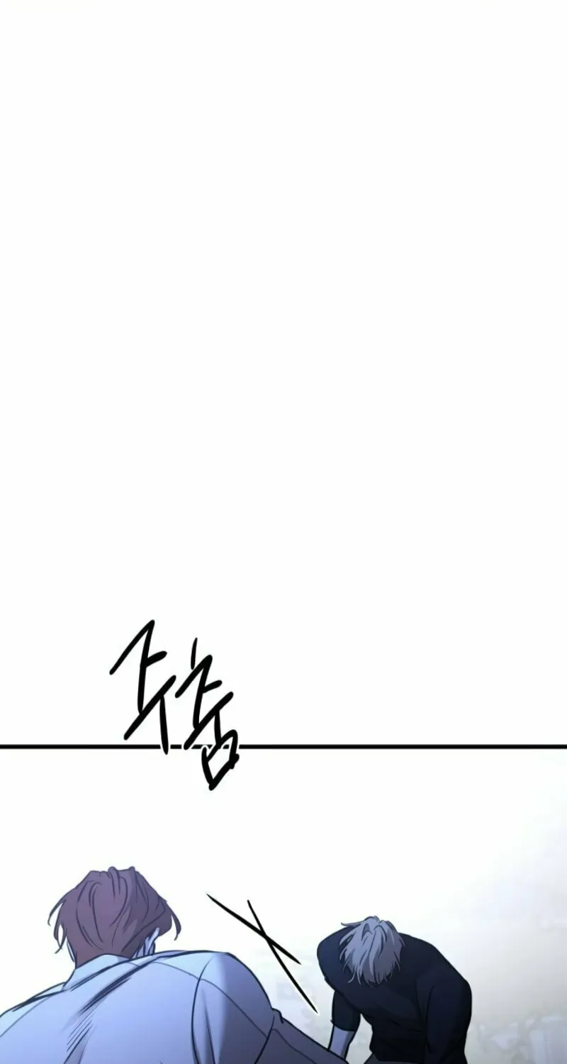 Read Beastly Things chapter 22 image 24 on Lezhin