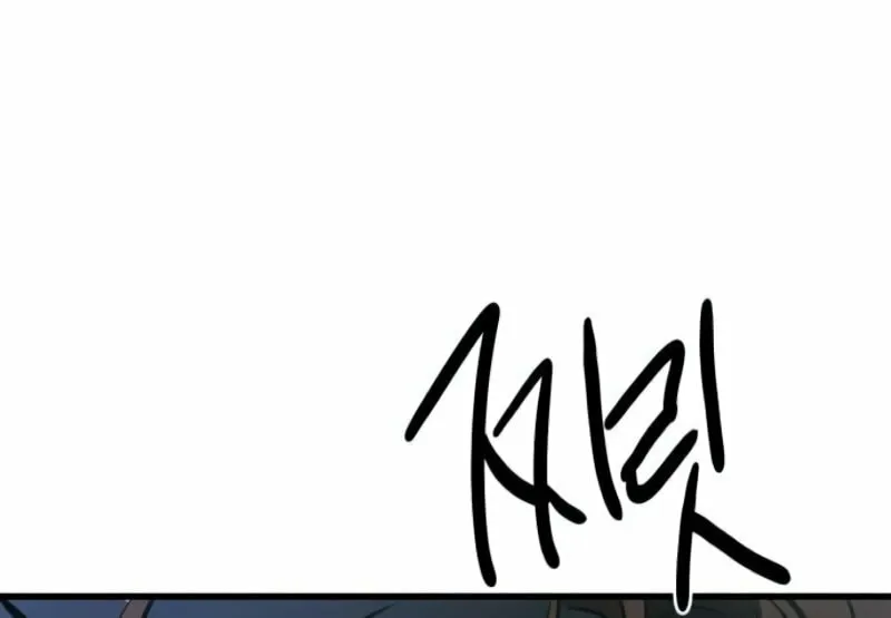 Read Beastly Things chapter 22 image 41 on Lezhin