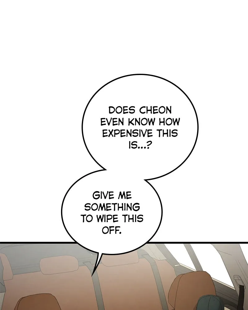 Read Beastly Things chapter 23 image 113 on Lezhin