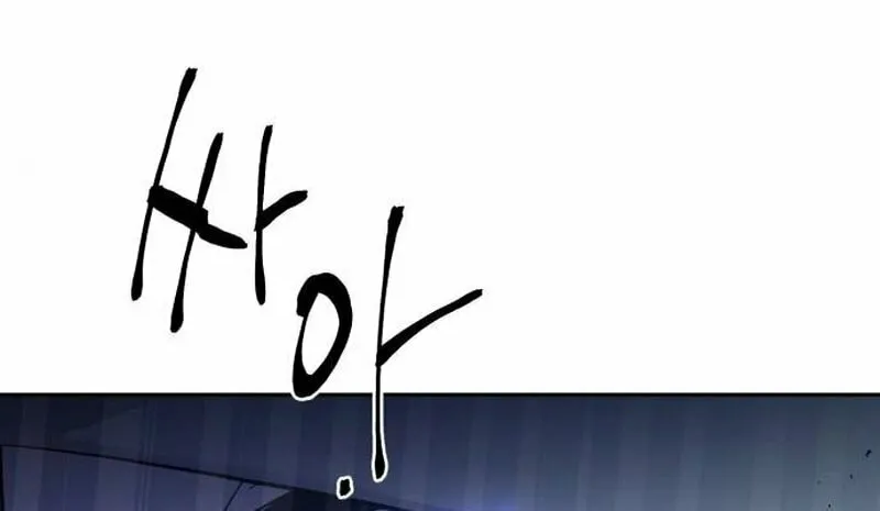 Read Beastly Things chapter 3 image 5 on Lezhin