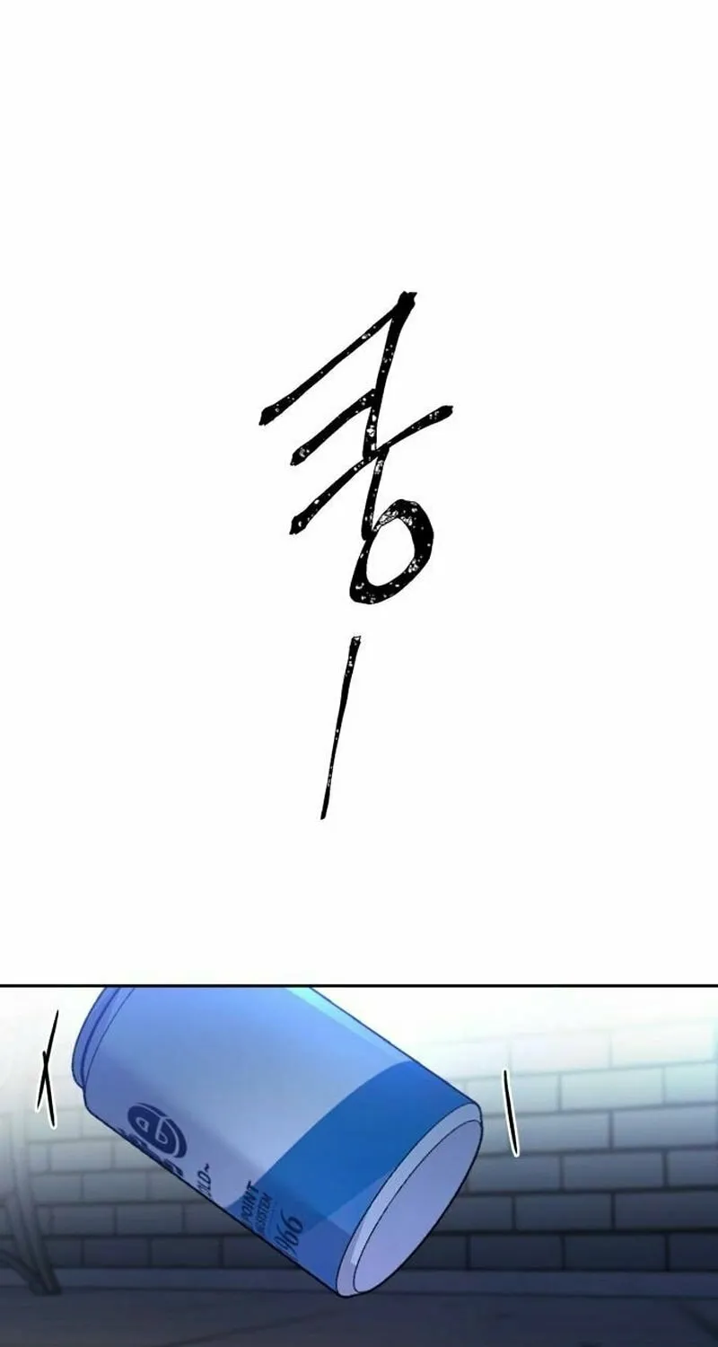Read Beastly Things chapter 3 image 8 on Lezhin