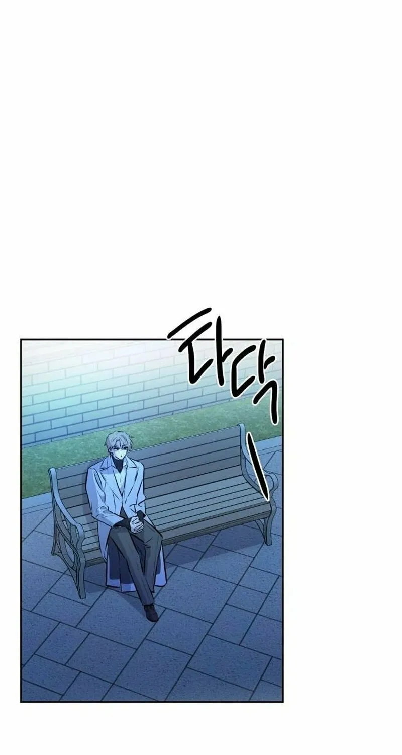 Read Beastly Things chapter 3 image 84 on Lezhin
