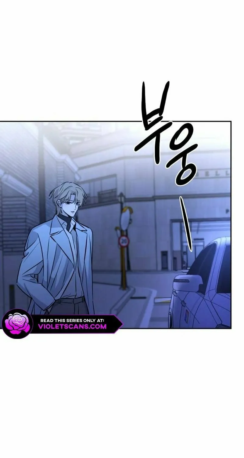 Read Beastly Things chapter 3 image 98 on Lezhin