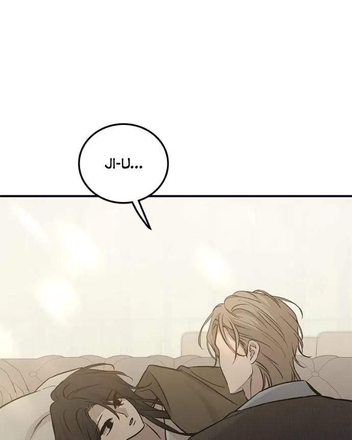 Read Beastly Things chapter 31 image 146 on Lezhin