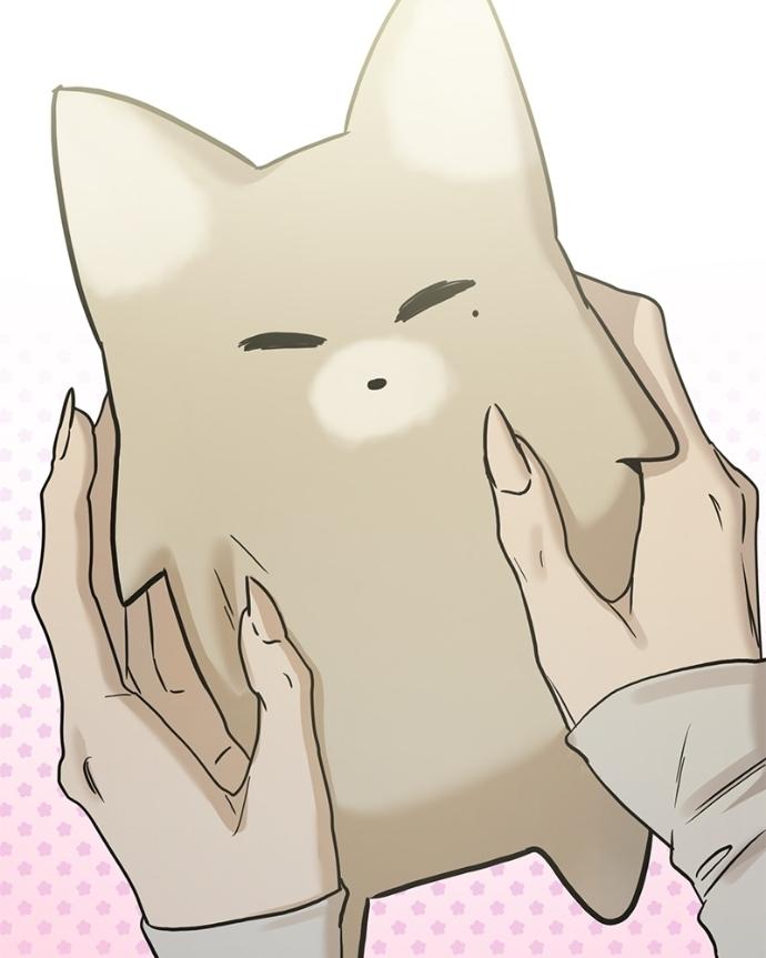 Read Beastly Things chapter 43 image 132 on Lezhin