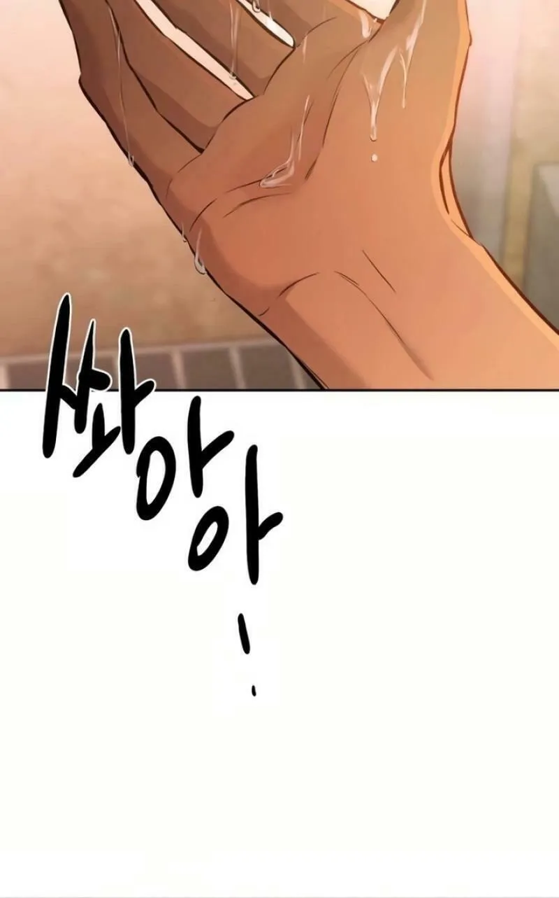 Read Beastly Things chapter 5 image 26 on Lezhin