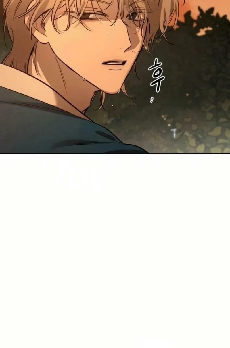 Read Beastly Things chapter 5 image 43 on Lezhin