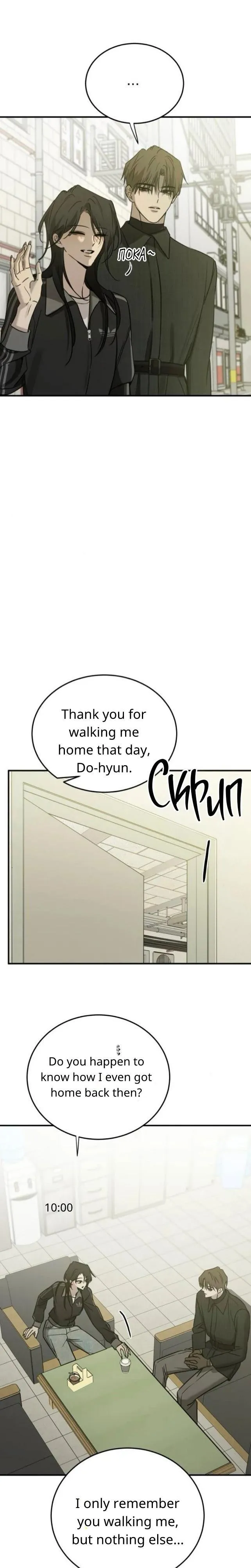 Read Beastly Things chapter 60 image 4 on Lezhin