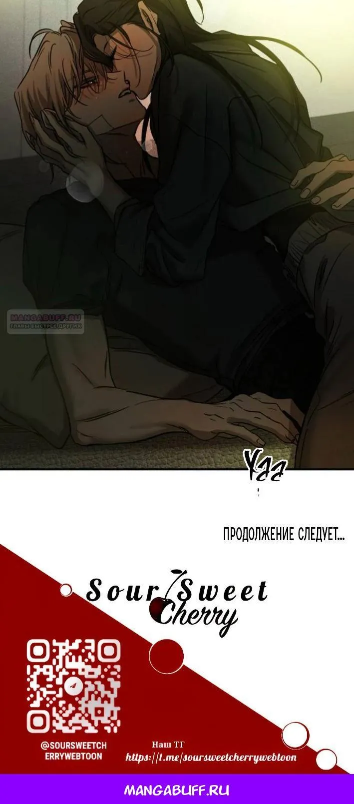 Read Beastly Things chapter 61 image 31 on Lezhin
