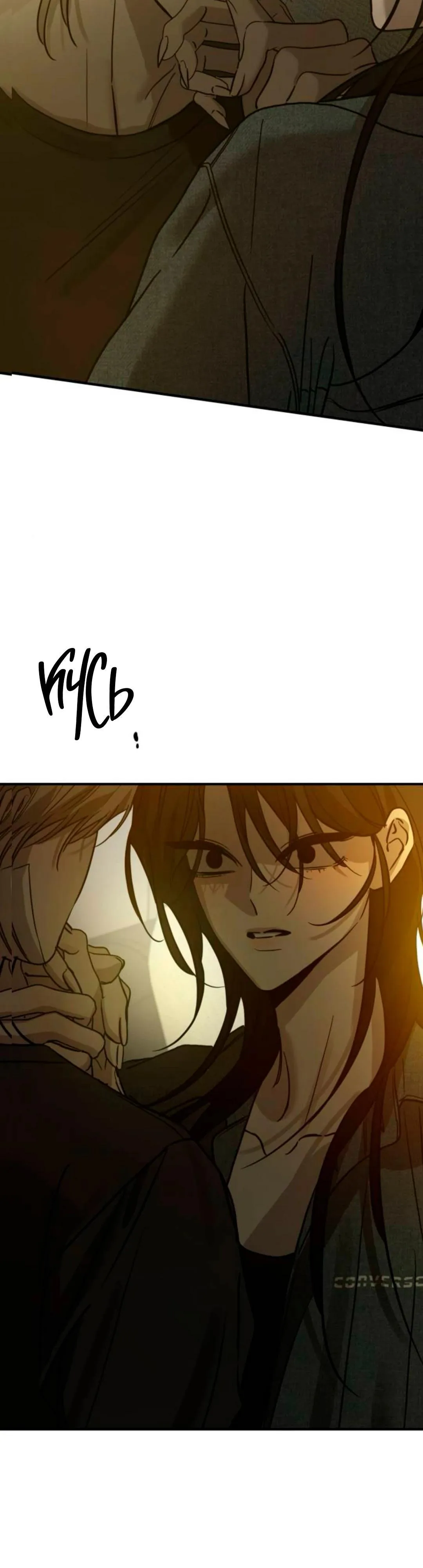 Read Beastly Things chapter 62 image 14 on Lezhin