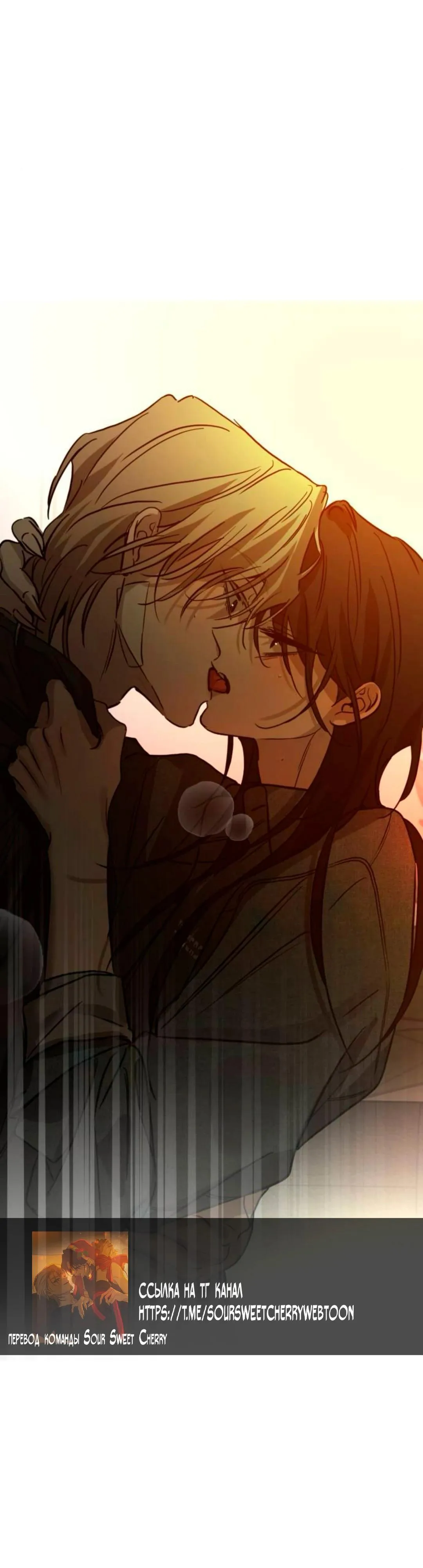 Read Beastly Things chapter 62 image 17 on Lezhin