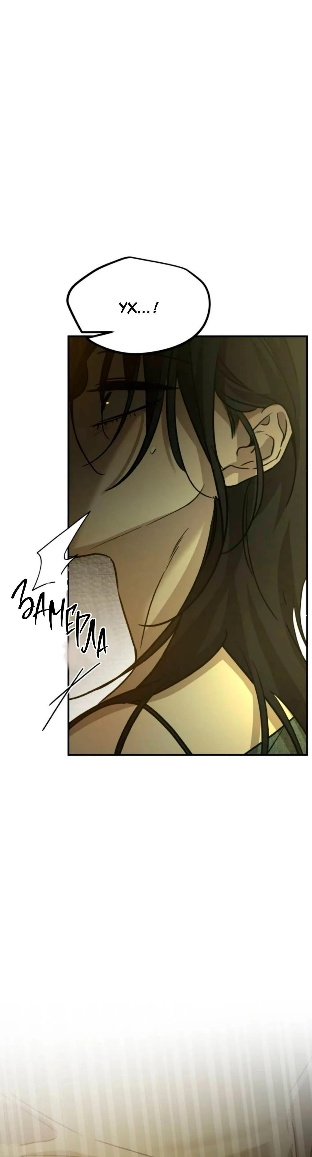 Read Beastly Things chapter 62 image 19 on Lezhin