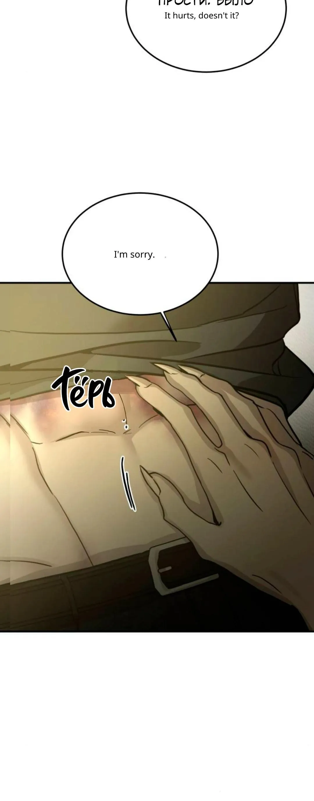 Read Beastly Things chapter 62 image 22 on Lezhin