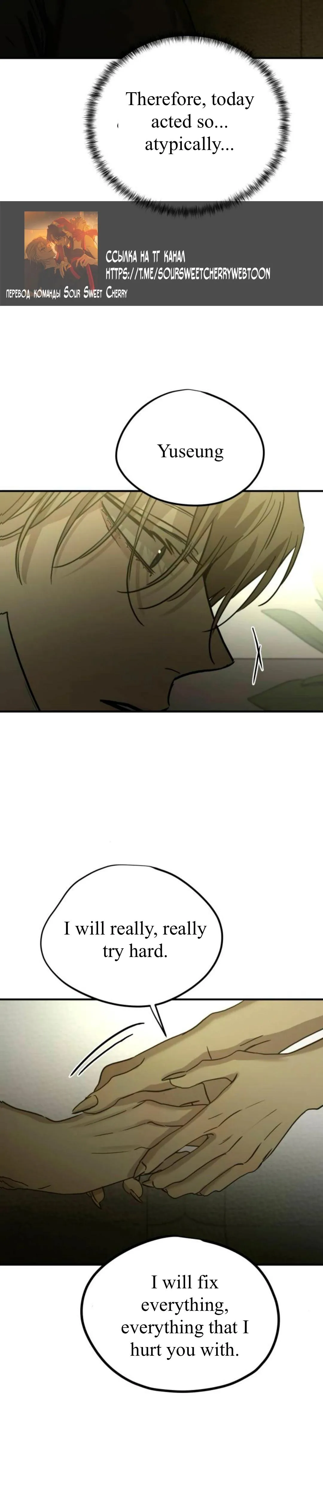 Read Beastly Things chapter 62 image 29 on Lezhin