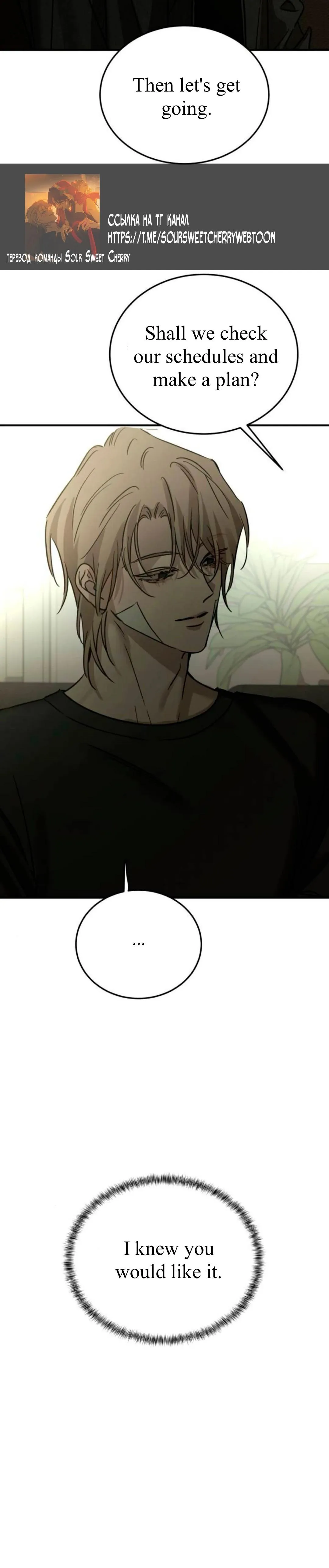 Read Beastly Things chapter 62 image 39 on Lezhin