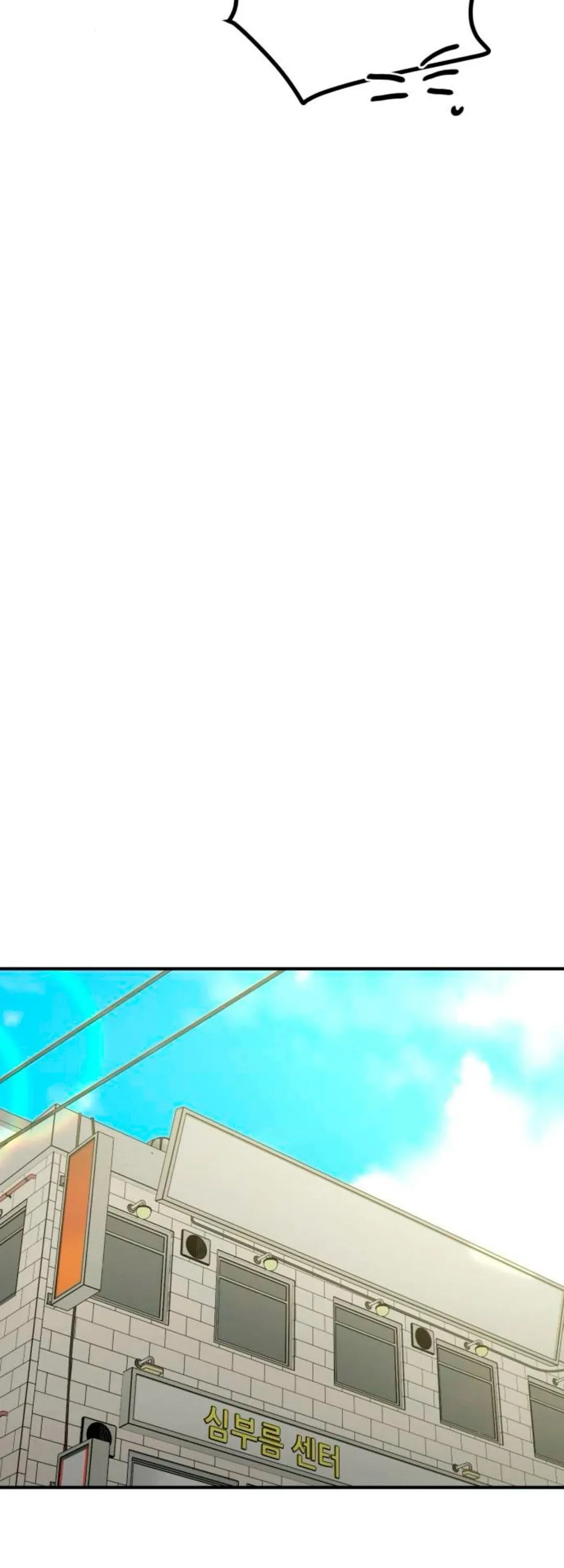 Read Beastly Things chapter 62 image 47 on Lezhin