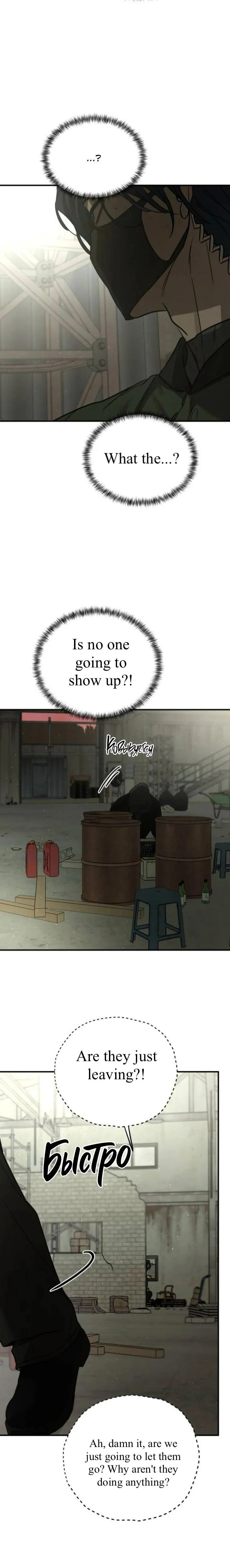 Read Beastly Things chapter 63 image 33 on Lezhin