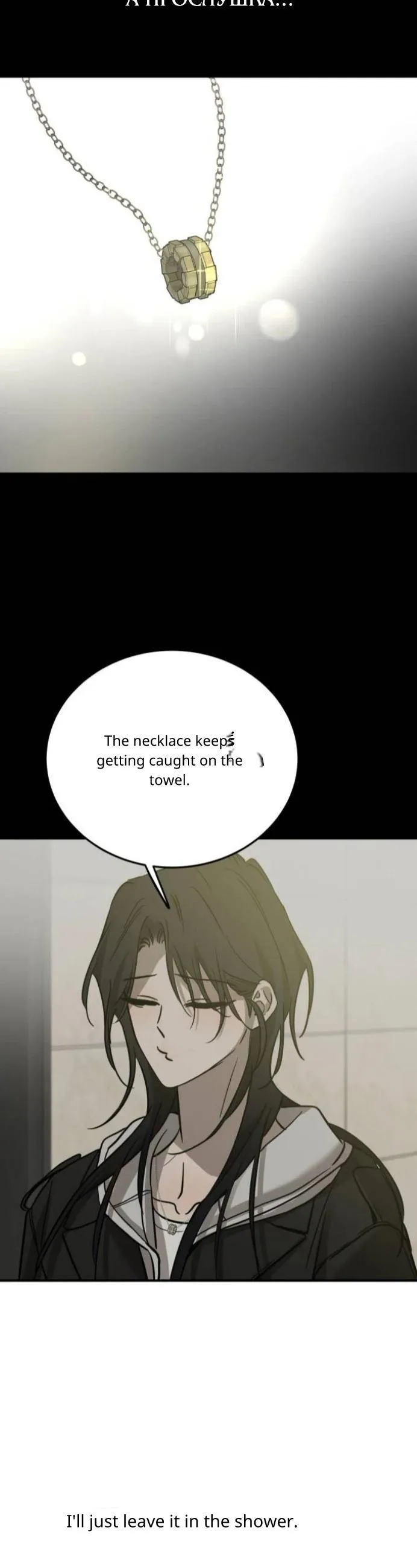 Read Beastly Things chapter 63 image 40 on Lezhin