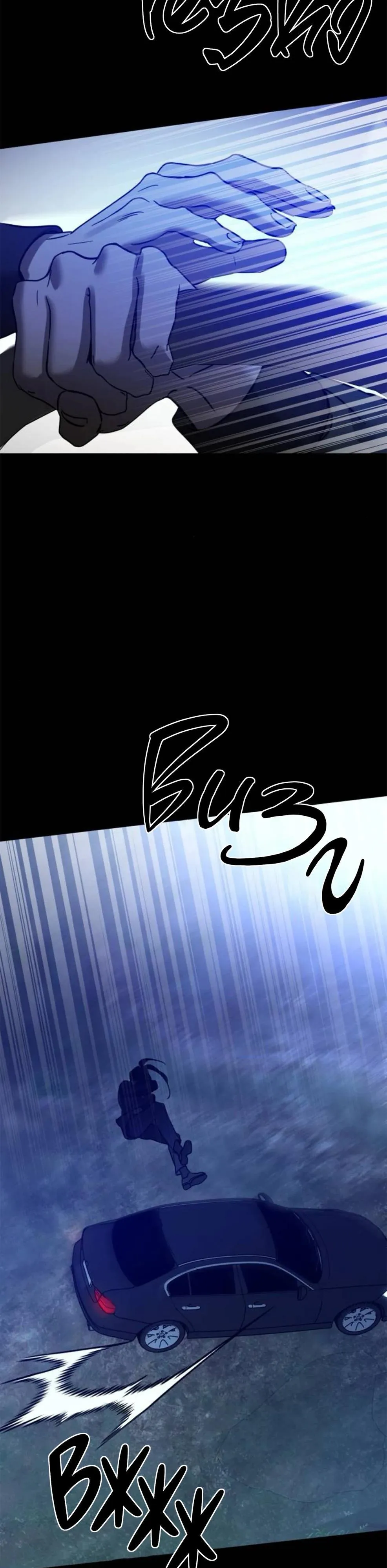 Read Beastly Things chapter 64 image 38 on Lezhin