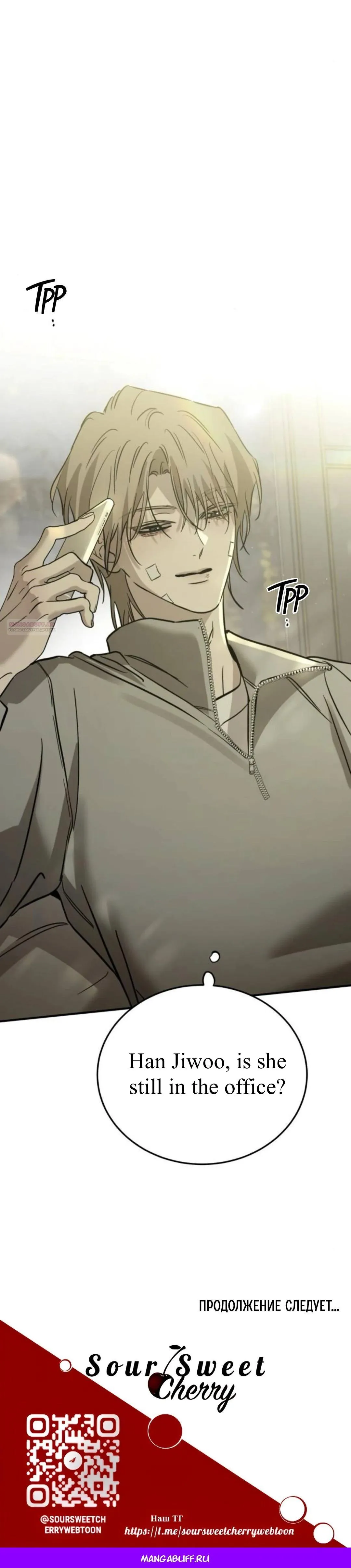 Read Beastly Things chapter 64 image 53 on Lezhin