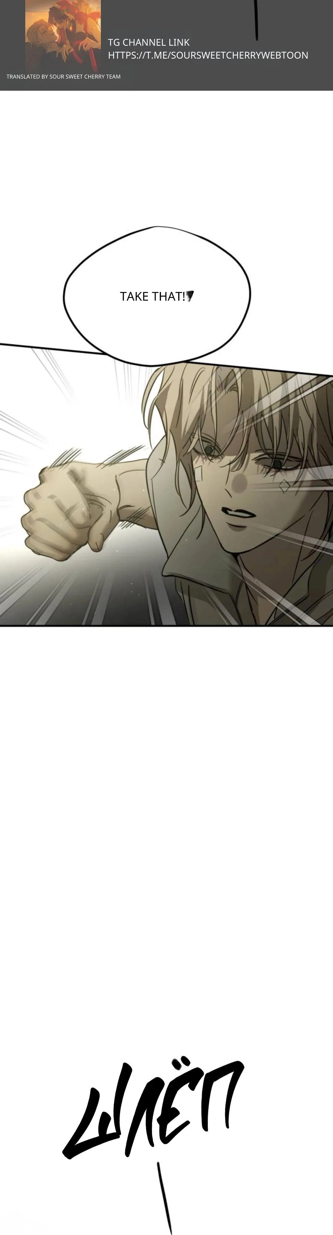 Read Beastly Things chapter 66 image 14 on Lezhin