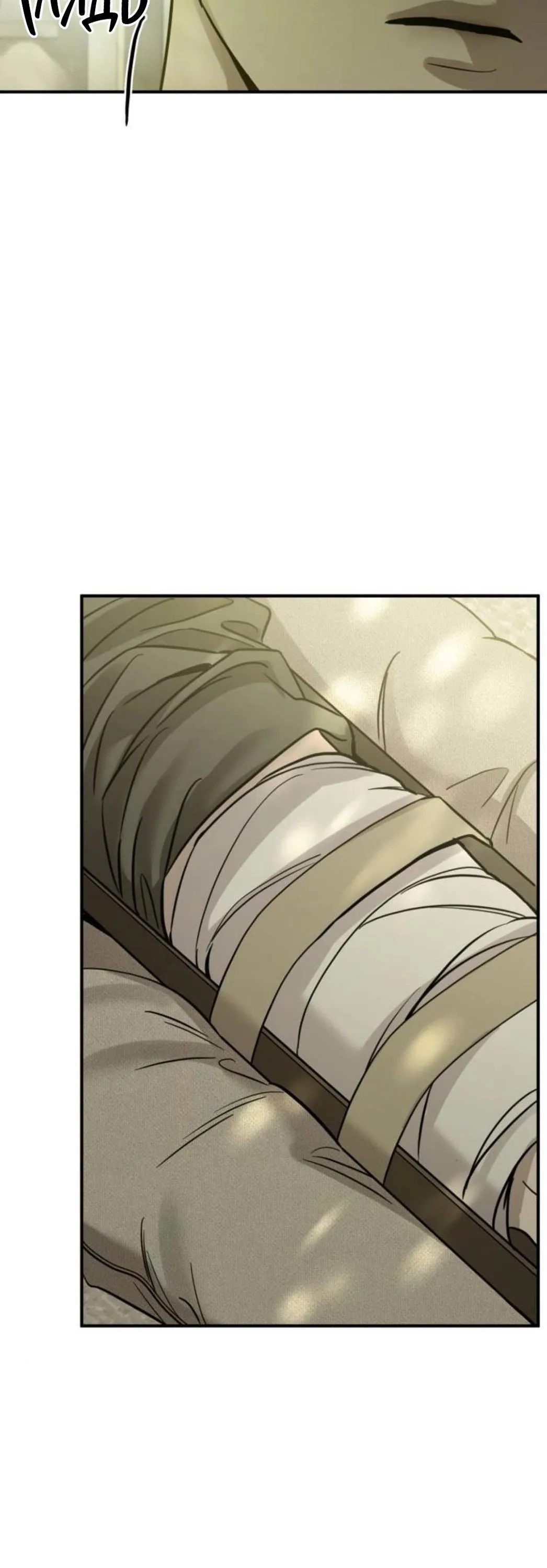 Read Beastly Things chapter 66 image 3 on Lezhin