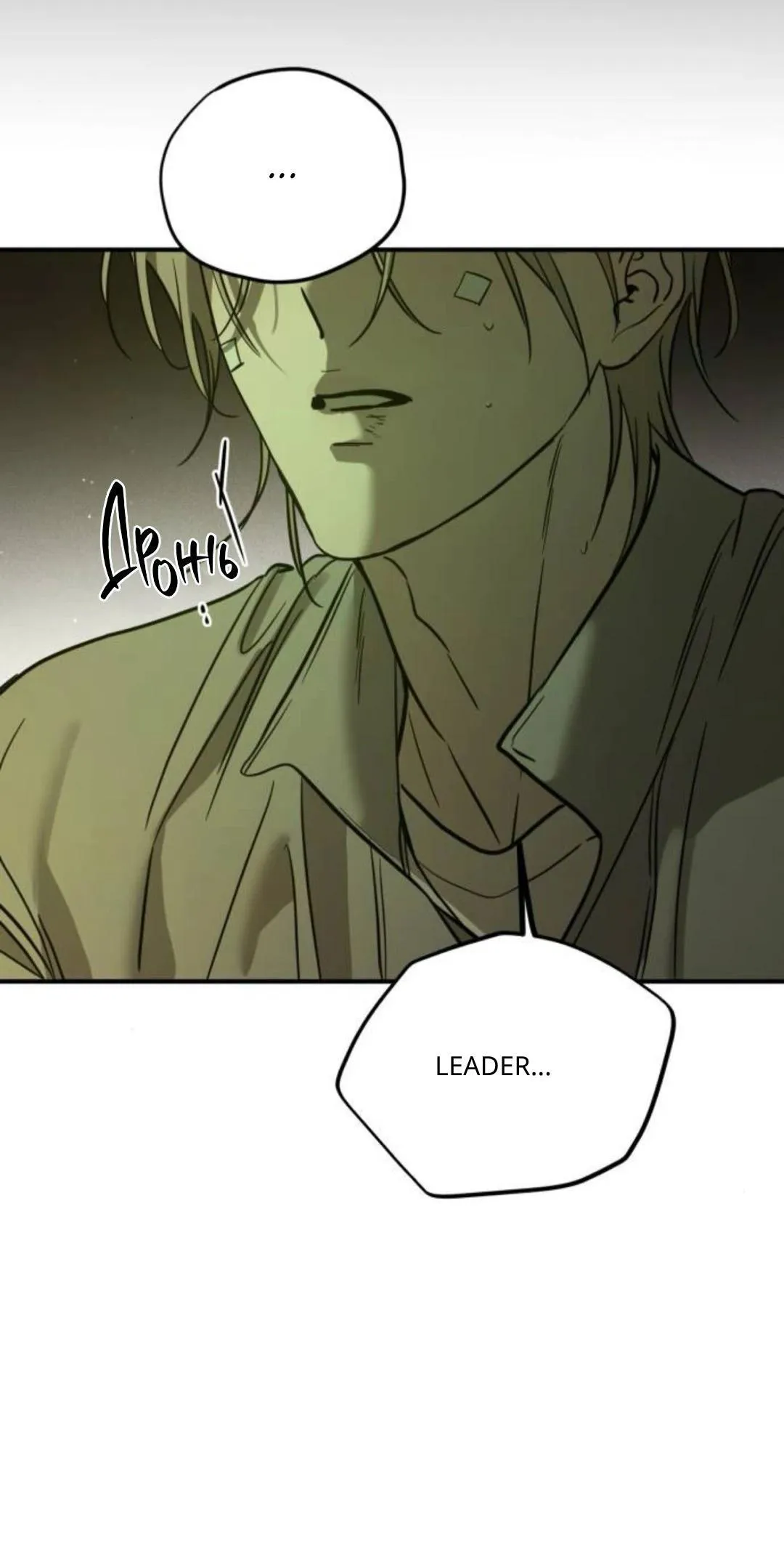 Read Beastly Things chapter 66 image 35 on Lezhin