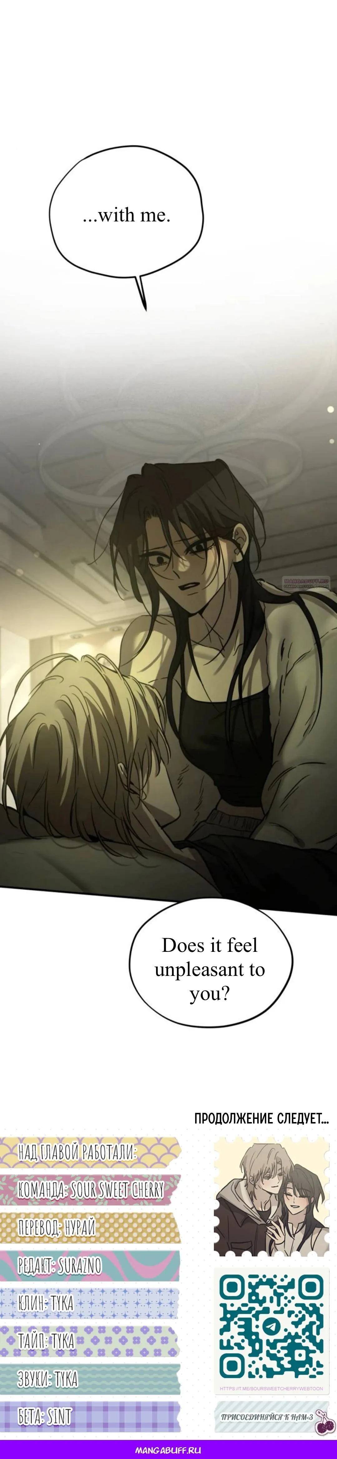 Read Beastly Things chapter 68 image 45 on Lezhin